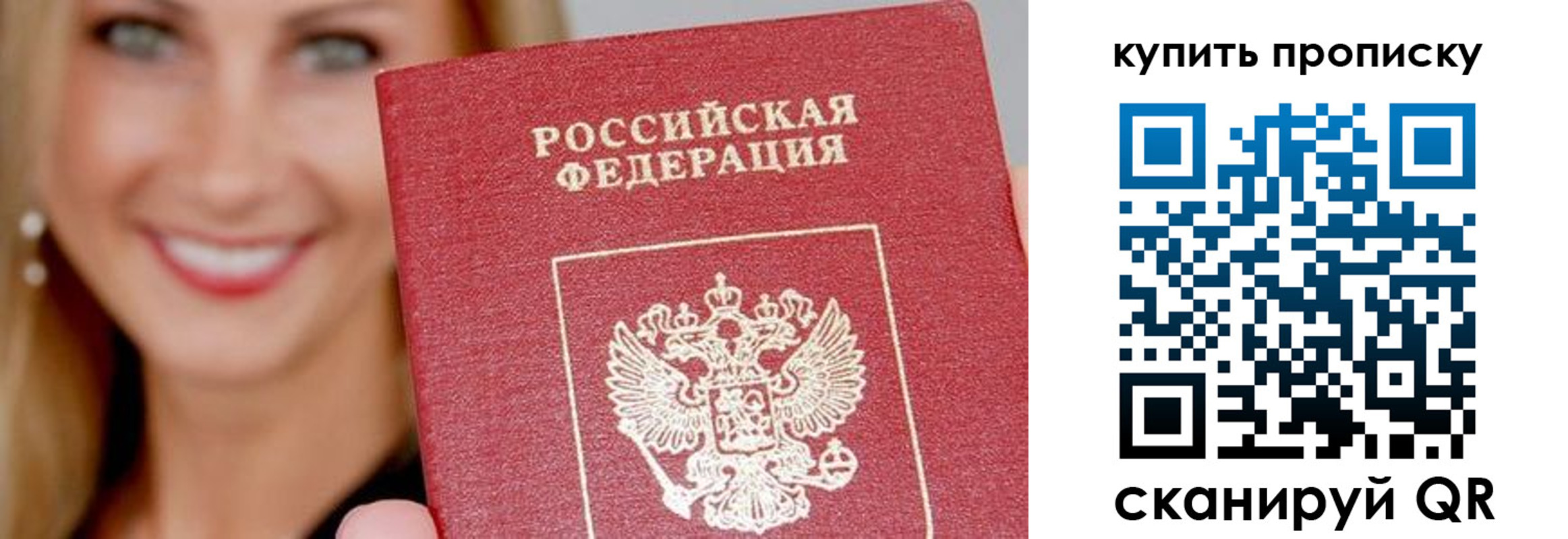 регистрация для школы в Наволоках