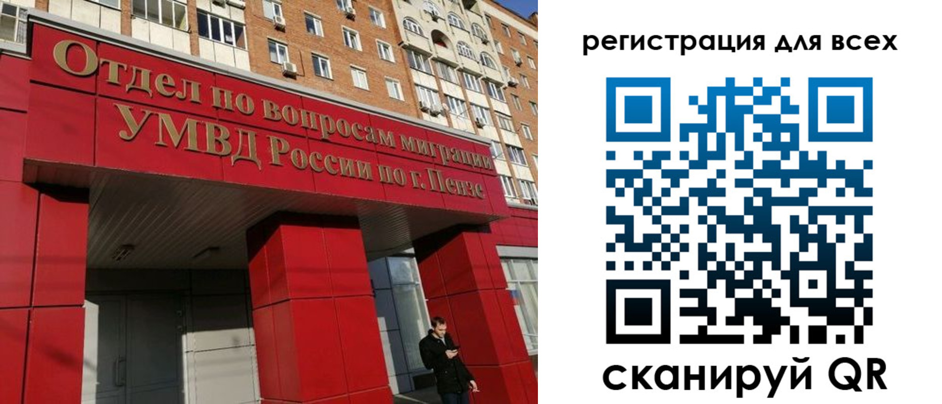 найти адрес прописки в Наволоках