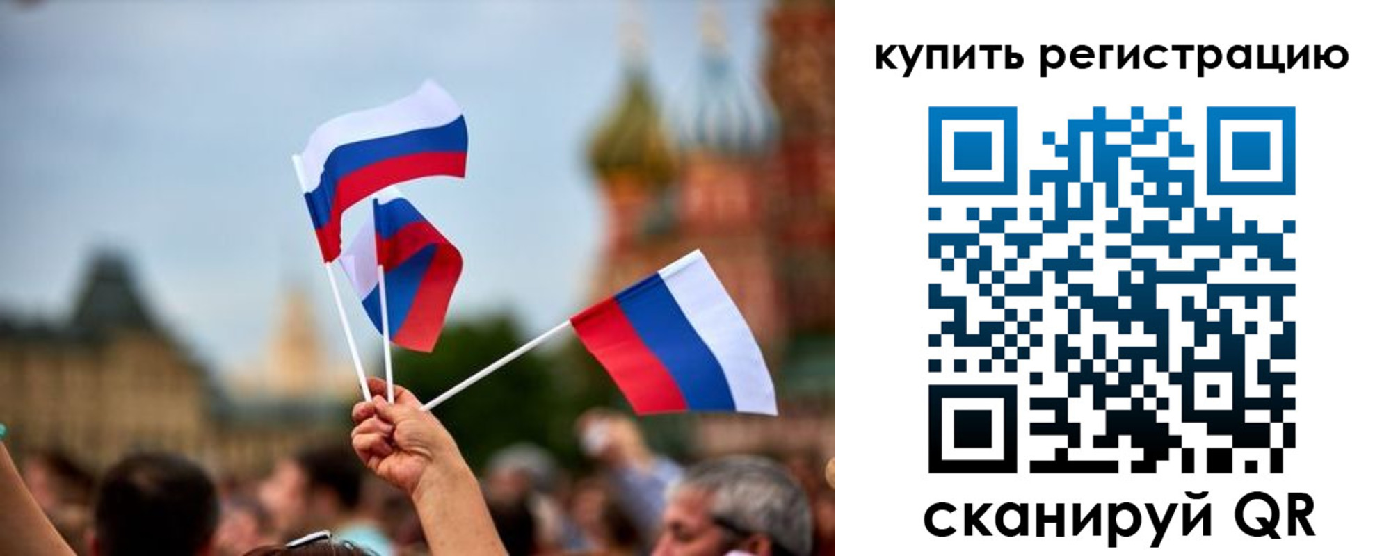временная регистрация гарантия в Наволоках