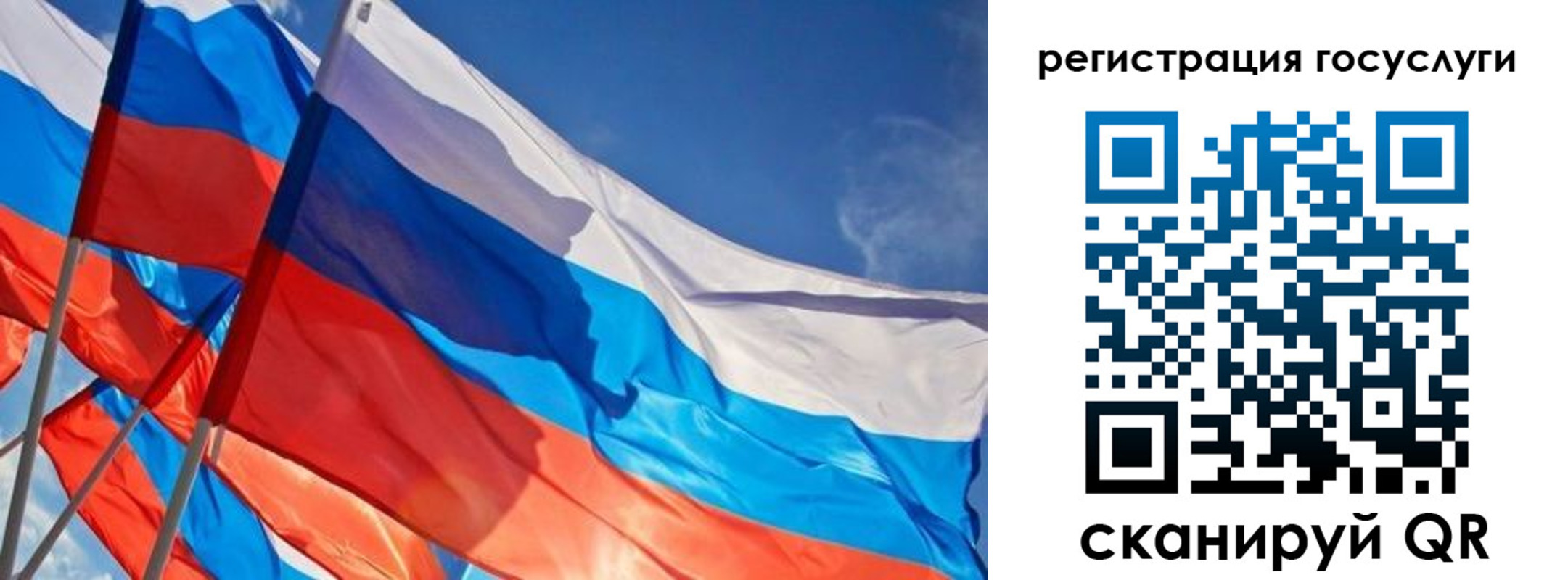 прописка для кредита в Наволоках